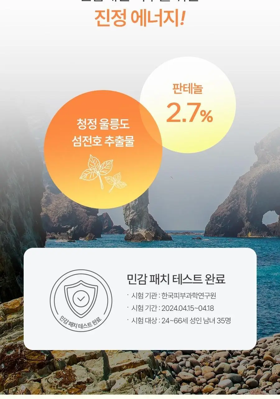 [2주잡티개선] 비욘드 엔젤아쿠아 비타 C 7% 잡티 앰플 30ml (비건) 상세페이지 11